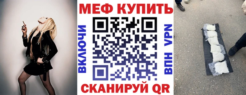 Купить Конопля  АМФ  ТГК  КОКАИН  МЕФ  Богучар