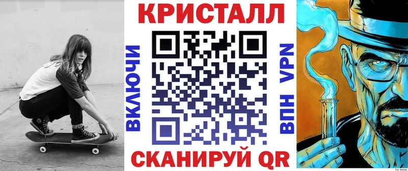 АМФЕТАМИН Розовый  Купить где  Богучар 