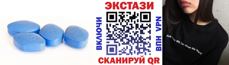 Купить закладки  Богучар  Экстази VHQ 