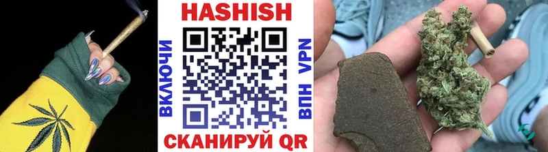 ГАШ hashish  Купить  Богучар 