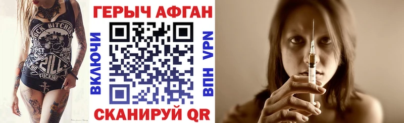 Купить  Богучар  ГЕРОИН герыч 