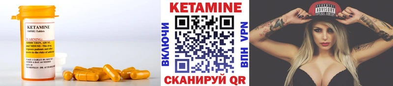 Купить где  Богучар  Кетамин ketamine 