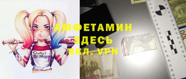 мдма Заводоуковск