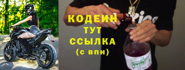 мдма Заводоуковск