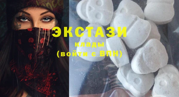 мдма Заводоуковск