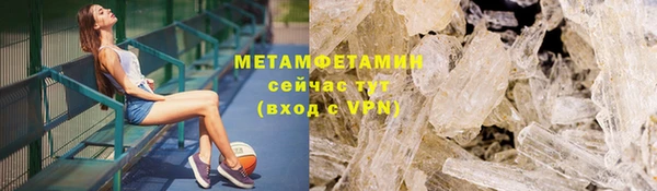 бошки Заволжск