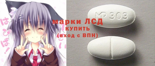 2c-b Заволжье