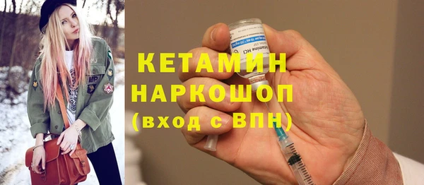 бошки Заволжск