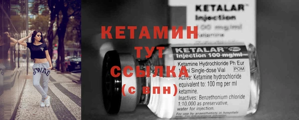 2c-b Заволжье