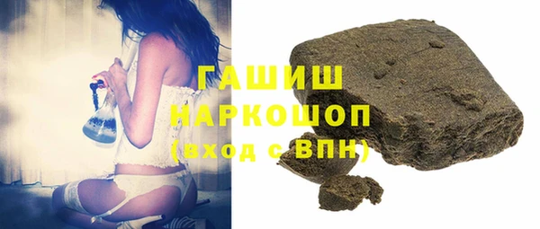 2c-b Заволжье