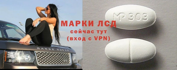 мдма Заводоуковск