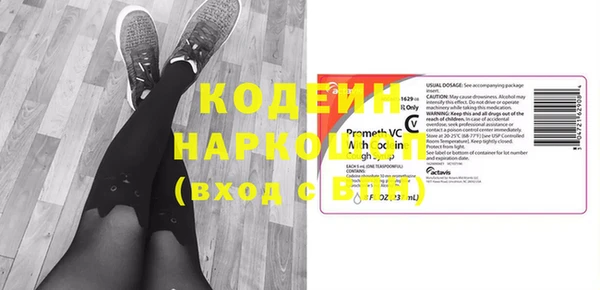 бошки Заволжск