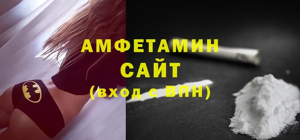 бошки Заволжск