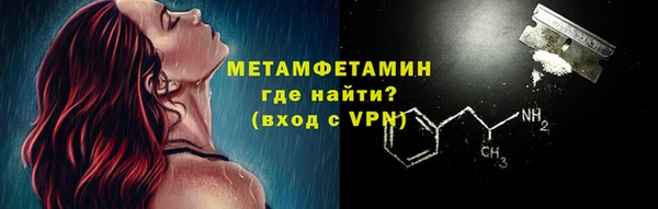 бошки Заволжск