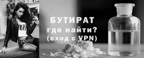 бошки Заволжск