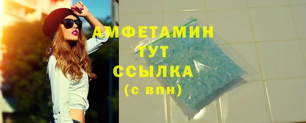 мдма Заводоуковск