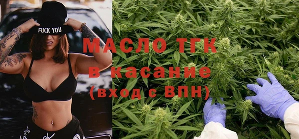 мдма Заводоуковск
