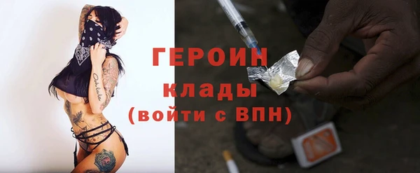 мдма Заводоуковск