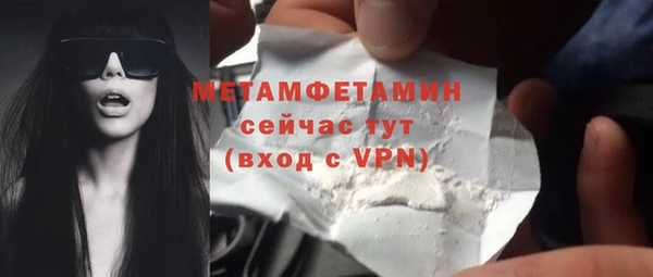 мдма Заводоуковск