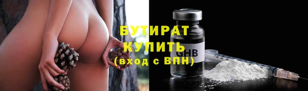бошки Заволжск