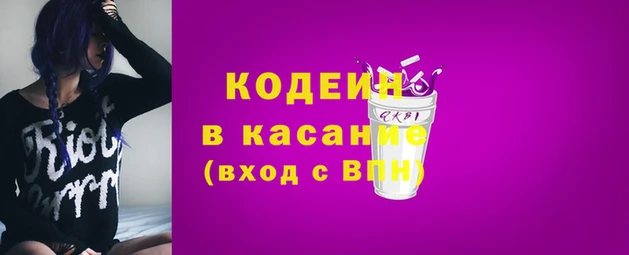2c-b Заволжье