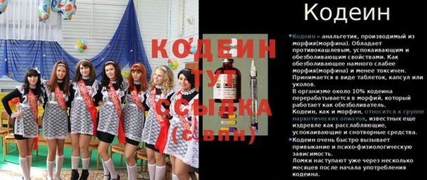2c-b Заволжье