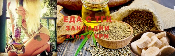 мдма Заводоуковск