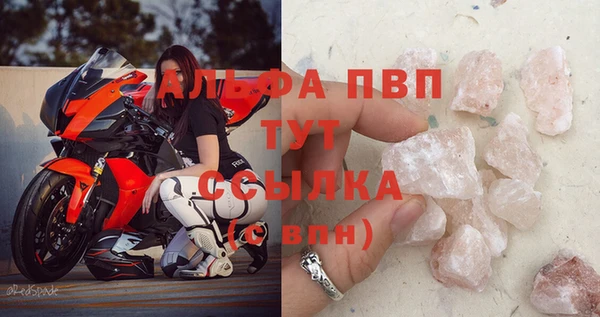 2c-b Заволжье