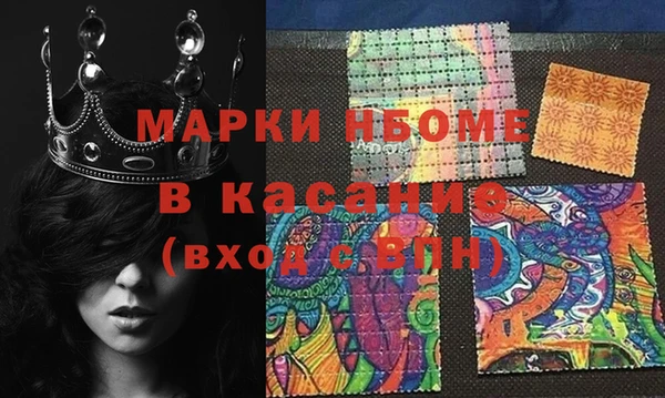 2c-b Заволжье