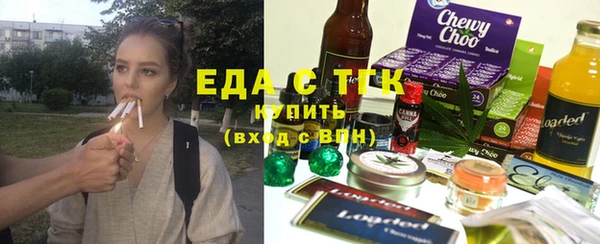 мдма Заводоуковск