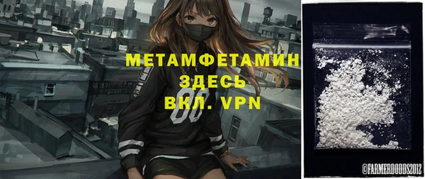 2c-b Заволжье