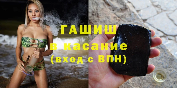 бошки Заволжск