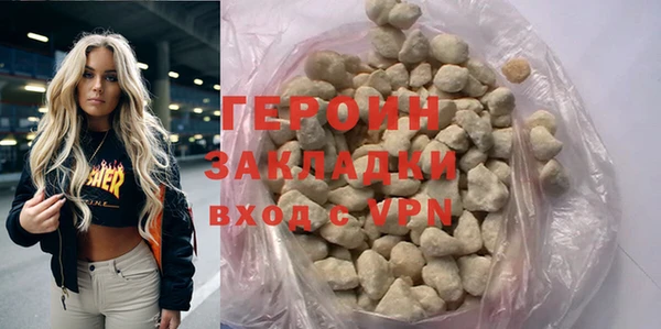 2c-b Заволжье