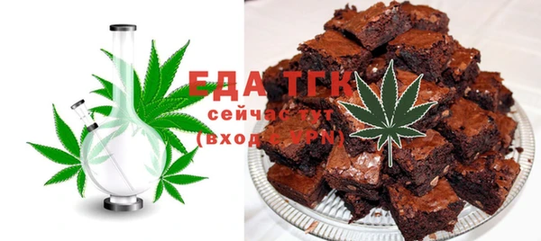 бошки Заволжск