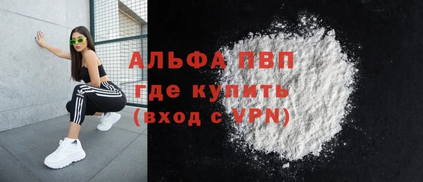 мдма Заводоуковск