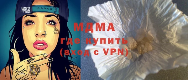 мдма Заводоуковск