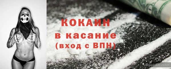 мдма Заводоуковск