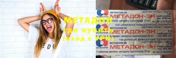 мдма Заводоуковск