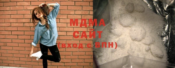 бошки Заволжск