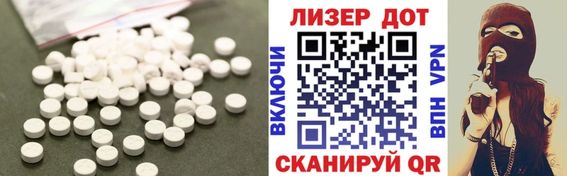 Лсд 25 экстази ecstasy Богучар