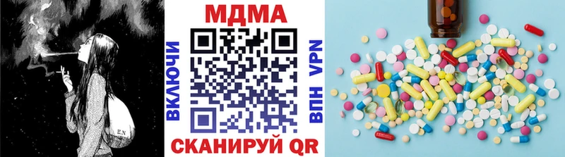 Купить где  Богучар  MDMA Molly 
