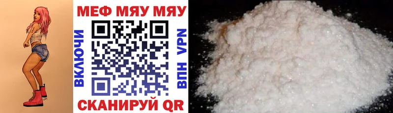 Меф 4 MMC  Купить  Богучар 