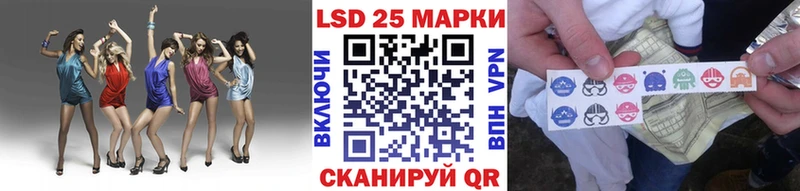 Наркотические марки 1500мкг  Купить закладки  Богучар 
