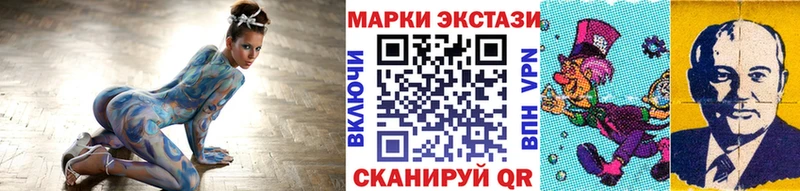 Марки NBOMe 1500мкг Богучар