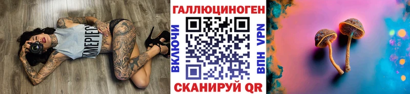 Купить закладки  Богучар  Псилоцибиновые грибы прущие грибы 