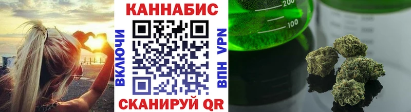 МАРИХУАНА конопля  Купить  Богучар 